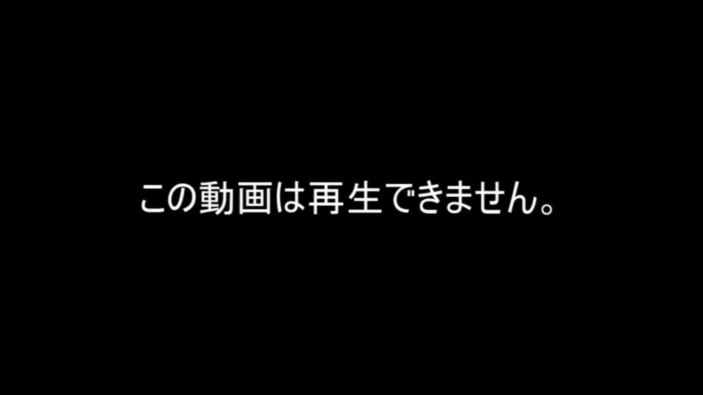 youtube 問題が発生しました-YouTube▶ 問題が発生しました。