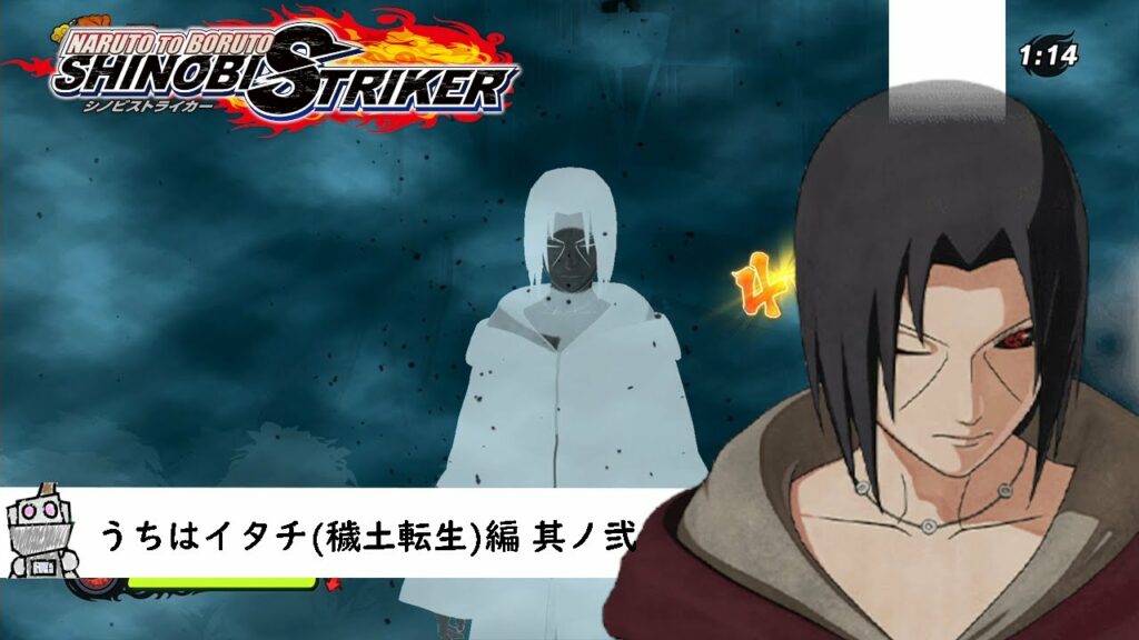 【NARUTO TO BORUTO】うちはイタチ(穢土転生)編 其ノ弐【シノビストライカー SHINOBI STRIKER】
