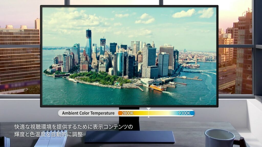 BenQのアイケアテクノロジー「ブライトネスインテリジェンスプラス」