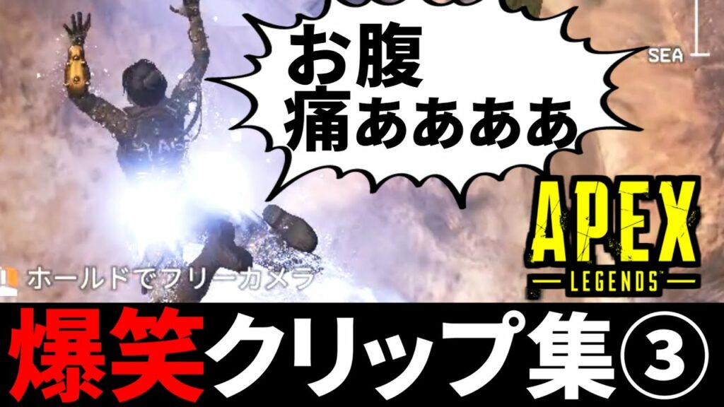 作詞 募集 エイベックス-【爆笑】Apex Legends 冒頭面白クリップ集 Part3 | TIE Ru