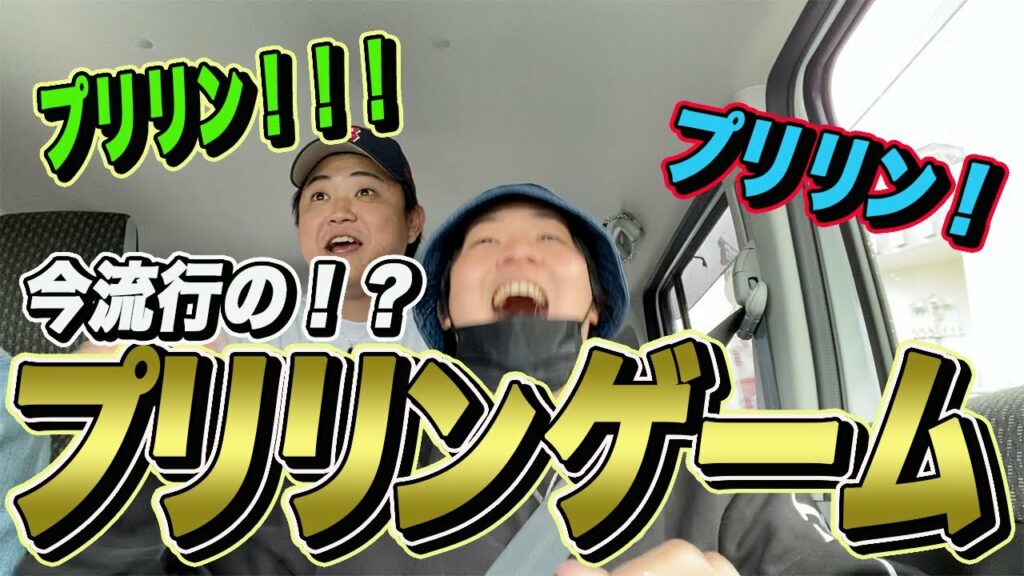 新しいゲームを作ってみた!!