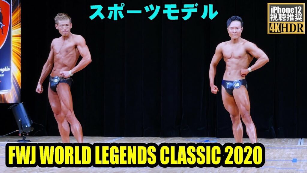 スカパーオンデマンド 画質-NPCJ:スポーツモデル / FWJ Tonino Lamborghini Energy Drink World Legends Classic 2020 / iPhone12 4K HDR
