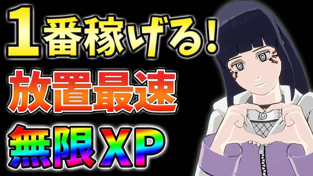【今だけ!】放置で簡単な最新無限をあなただけに教えます!xp glitch,簡単,バグ,0701【シーズン3】【チャプター3】【フォートナイト】