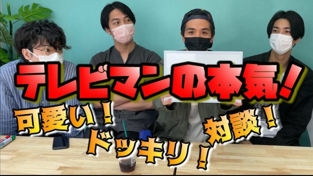 芸能人 麻薬 疑惑 実名-これから絶対来る!おすすめYouTubeチャンネル!芸能人編!