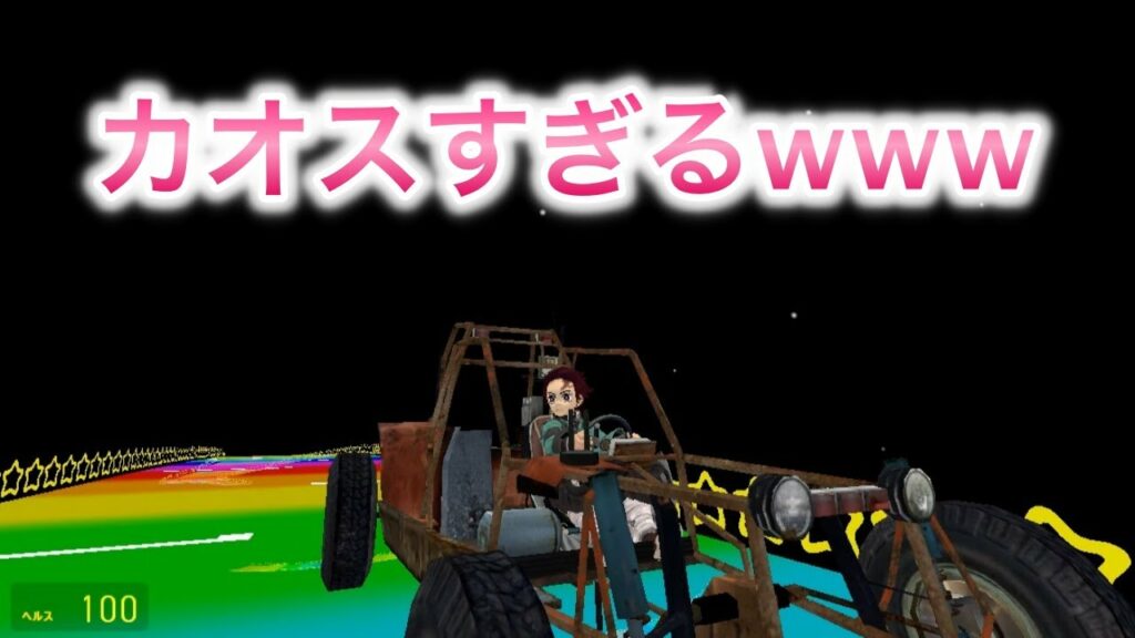 【神回】鬼滅の刃の新しいゲームが色々カオスすぎたwww【鬼滅の刃】