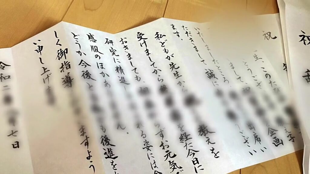 答辞 書き出し-【祝辞】書道・毛筆・筆耕