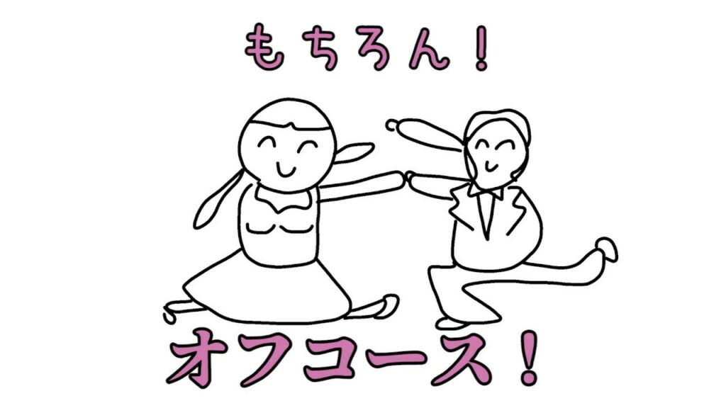 扉 開け て 英語-英語"2"だった奴が「とびら開けて」を英語で歌ってみた結果wwwwwwww