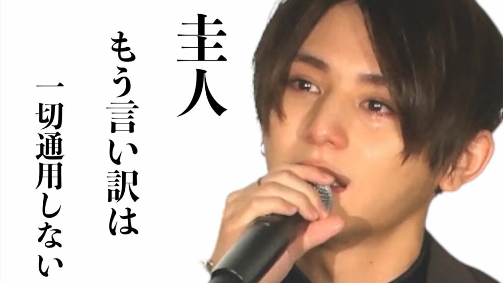 有岡 大貴 実家 住所-【Hey! Say! JUMPが涙】岡本圭人への本音。山田涼介「もう言い訳は一切通用しない」