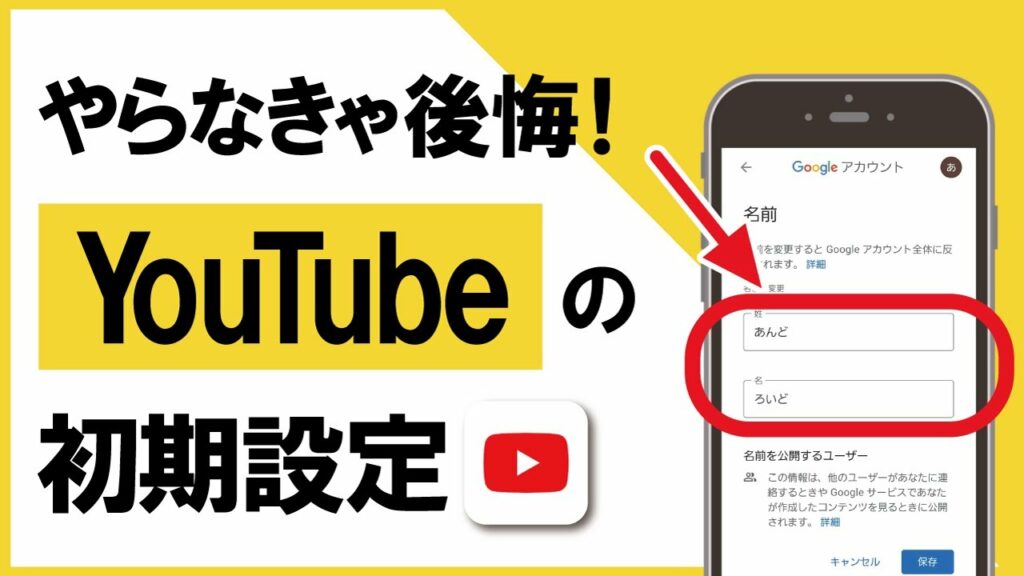 youtube ログインしないで見る-【YouTubeのセキュリティ設定】動画を見る前に済ませたい!おすすめ初期設定4選