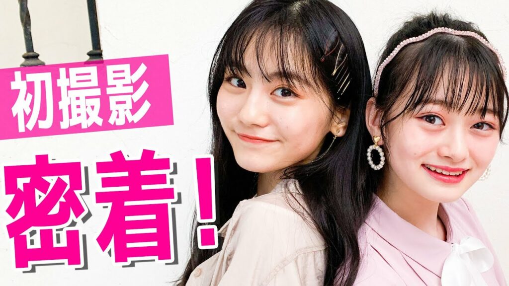 ニコプチ モデル 歴代-【初公開】新ニコラモデルのドキドキ初撮影に密着したよ!【デビュー】