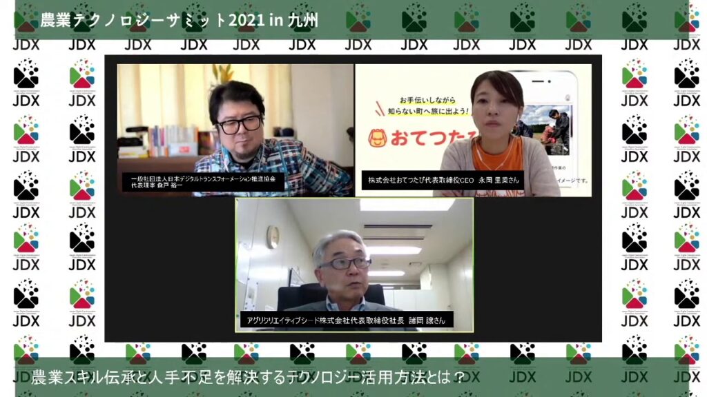 農業スキル伝承と人手不足を解決するテクノロジー活用方法とは?