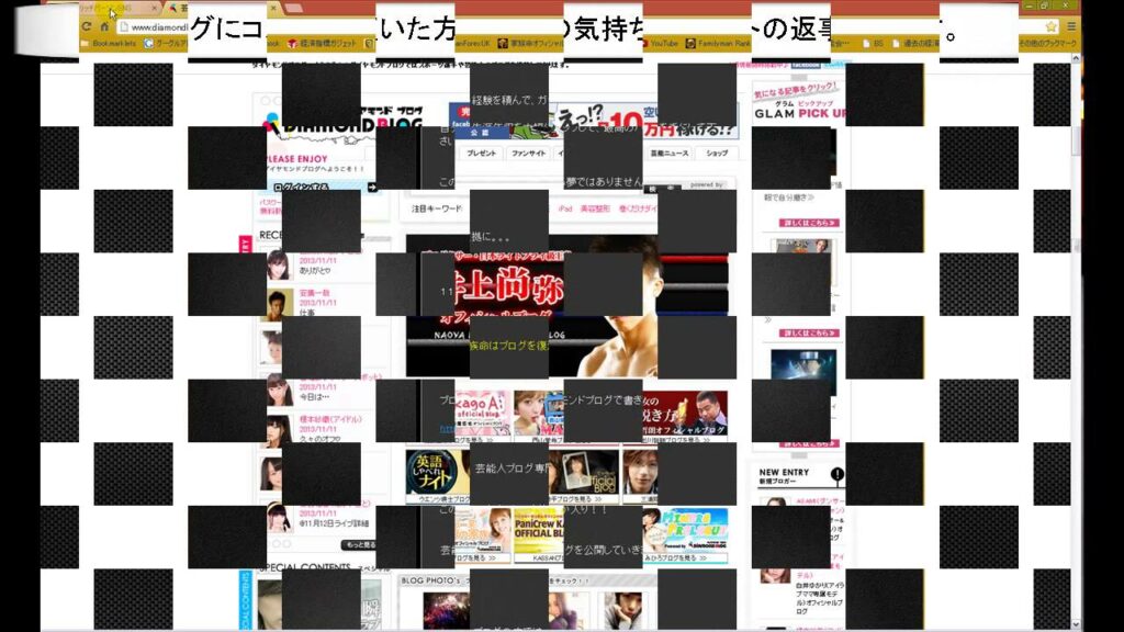 2013.11.12 FXガジェット2新機能の使い方と日記のコメント返し。