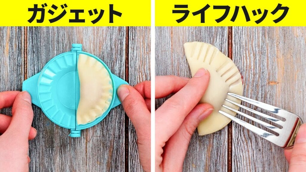 ガジェットvsライフハック||キッチン用具と賢いコツで料理を楽に!
