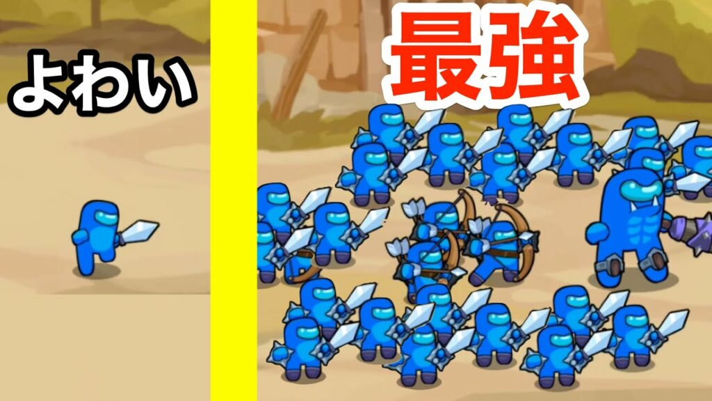 モンスターがいっぱい増えてきて大バトルするゲーム【 Legions War: Art of Strategy 】