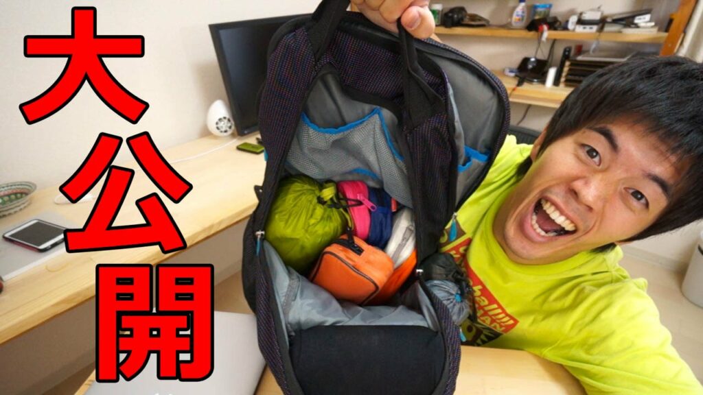 旅行グッズを大公開!私が持ち歩いているガジェットを紹介します!2014年版