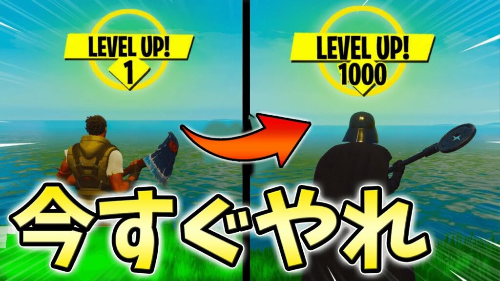 【最新無限XPバグ3選!】最速でLv200行きたい人だけ見てください!xp glitch,簡単,バグ【シーズン3】【チャプター3】【フォートナイト】