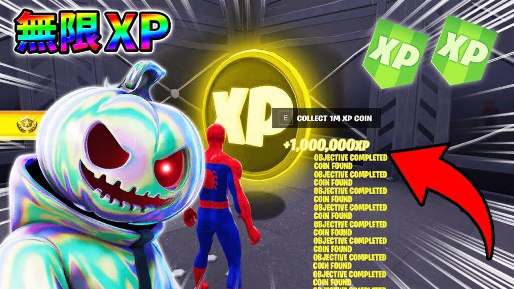 【今だけ!】無限XPでクロムパンクを簡単に入手する方法をあなただけに教えます!xp glitch,簡単,バグ,1104【シーズン4】【チャプター3】【フォートナイト】