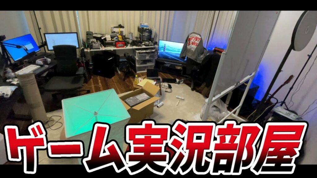 最新のゲーム実況部屋が快適すぎる! 【最強デバイスも紹介!】