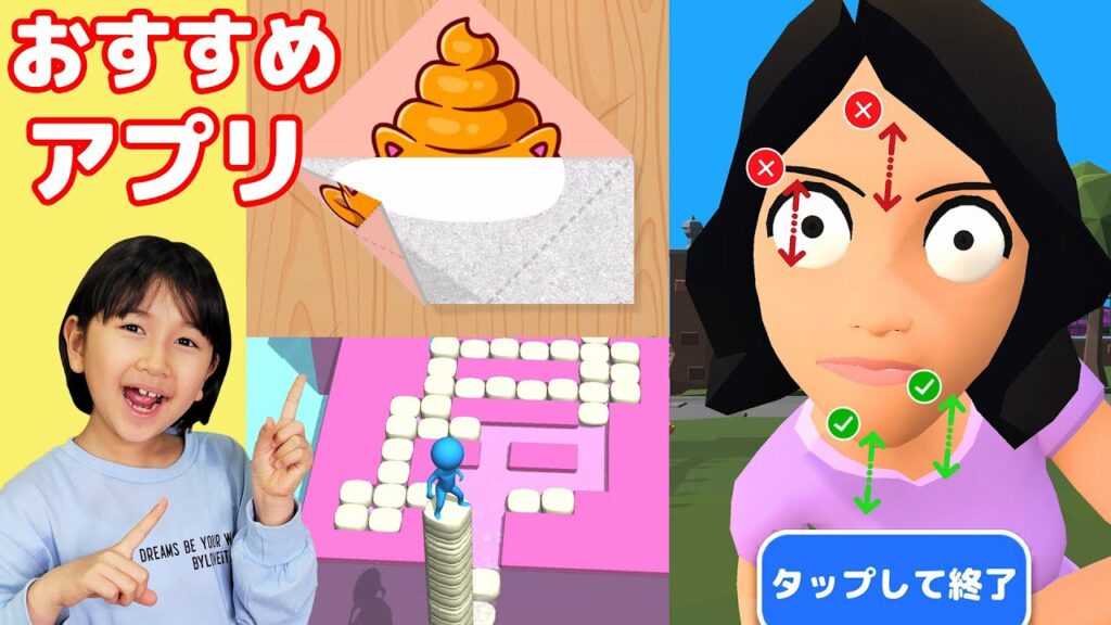 表情筋どうなってるの?表情作りのアプリがむずい><おーちゃんのおすすめアプリ♪ゲーム実況himawari-CH