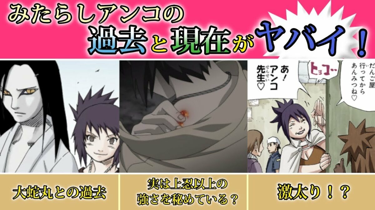 ナルト 大蛇丸 その後 一番くじ NARUTO-ナルト- 疾風伝 伝説の三