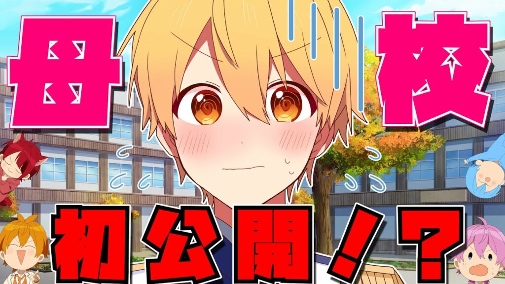 【神回】るぅとくんの母校がWWWWW仲良し5人による!ふにゃふにゃゲーム実況WWW【すとぷり】Human: Fall Flat(ヒューマンフォールフラット)