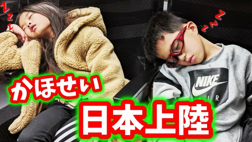 かほせい 日本上陸😆 わすれもの~😱 かほせいオリジナルチロルチョコのもらい方😘