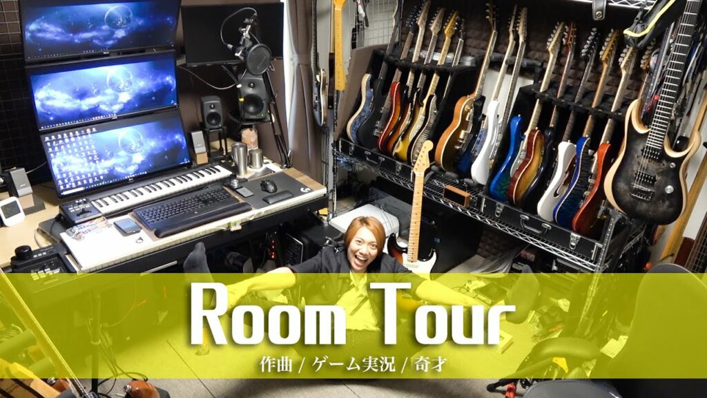 【ルームツアー】作曲&ゲーム実況の為の極上空間をご紹介!!【KIKKUNのダークネスYouTube】