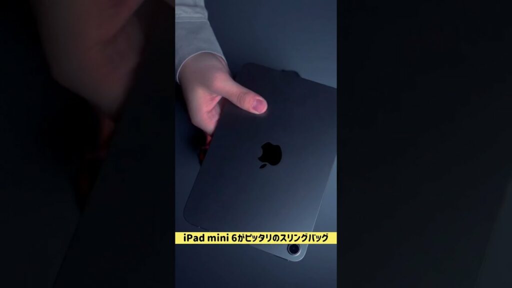 クラファンで2000万円以上集めたガジェットバッグ #ipadmini #shorts
