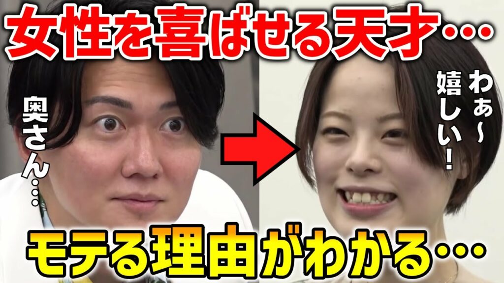 【令和の虎】桑田社長ってガチで女性からモテるんだろうなと理解できるシーンwやっぱりホストって女性を喜ばせる能力半端ないんだろうなww【タイガーファンディング】