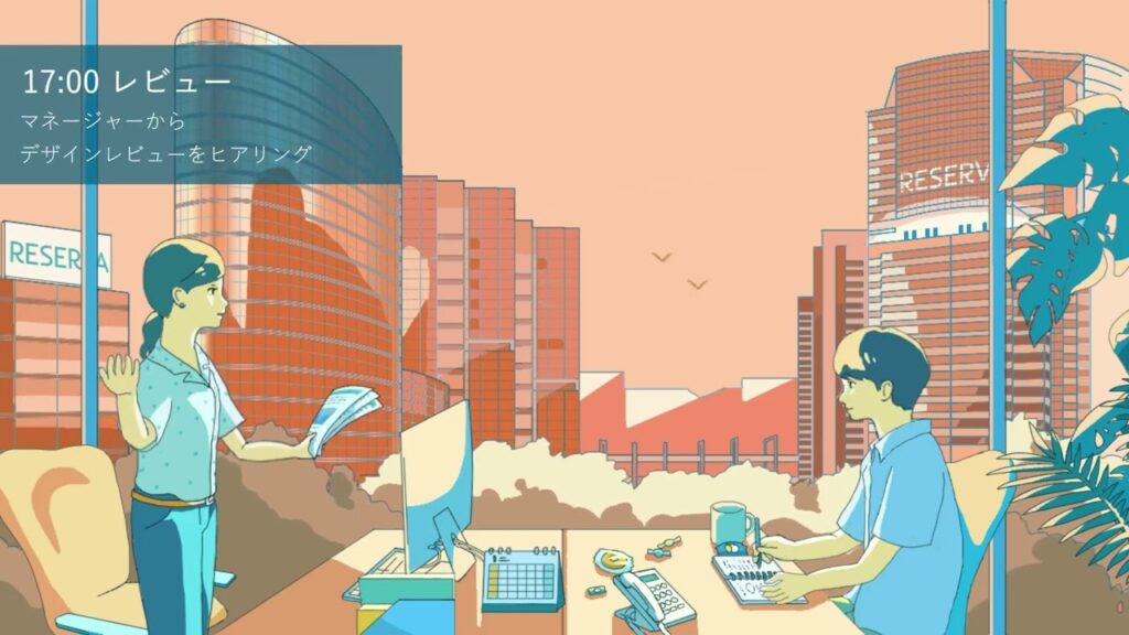 【コントロールテクノロジー】デザイナーの1日編(採用動画)Ver3