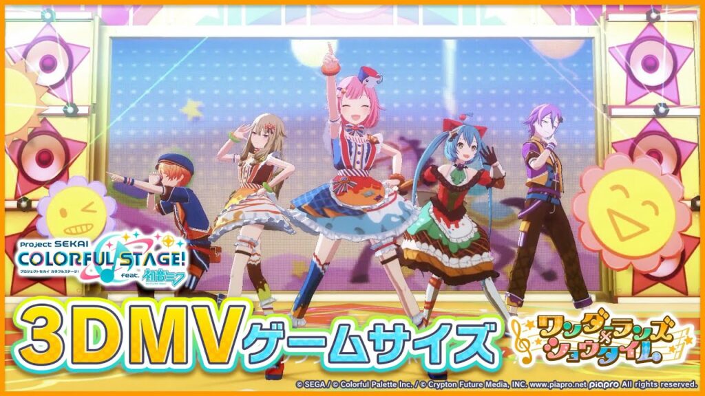 『にっこり^^調査隊のテーマ』3DMVゲームサイズ公開!