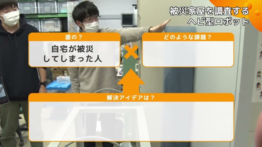 【ベネッセ 防災×テクノロジー 3】動画(防災課題の解決をするアイデアを提案しよう)