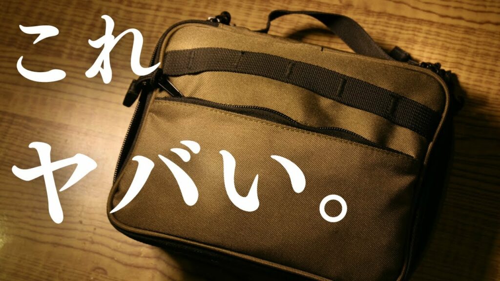 【キャンプギア】噂のガジェットケース その実力やいかに・・・