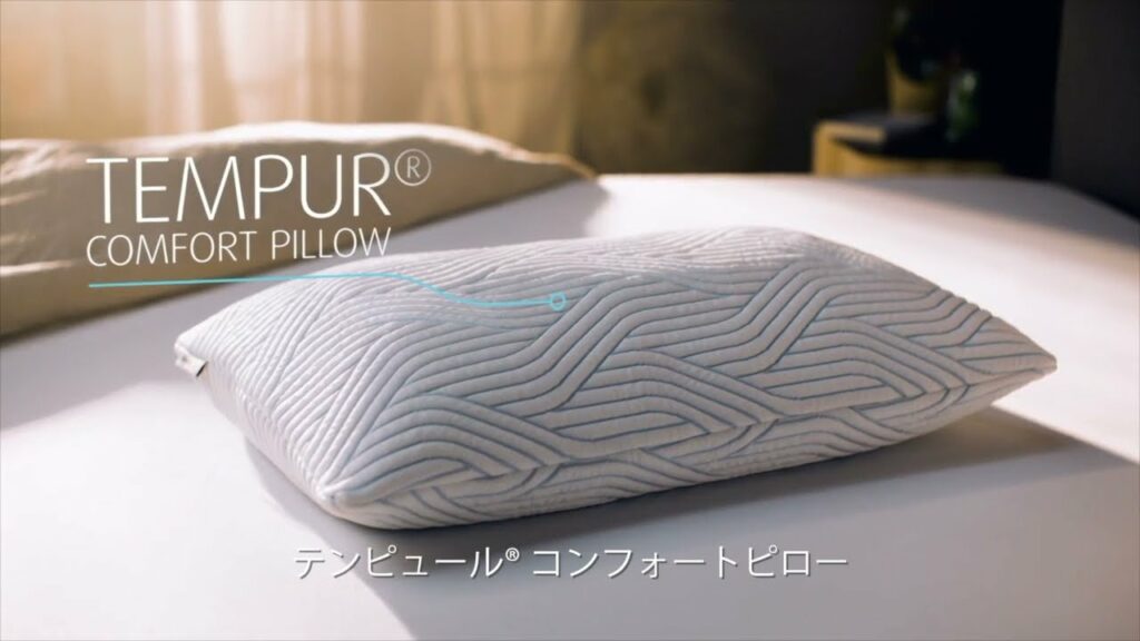 テンピュール® コンフォートピロー スマートクールテクノロジー™ TEMPUR® Comfort Pillow with SmartCool Technology™