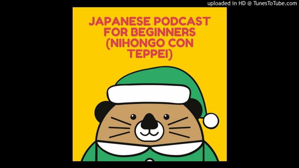 Japanese podcast for beginners (Nihongo con Teppei)#221『テクノロジーと語学学習(ごがくがくしゅう)について!!』