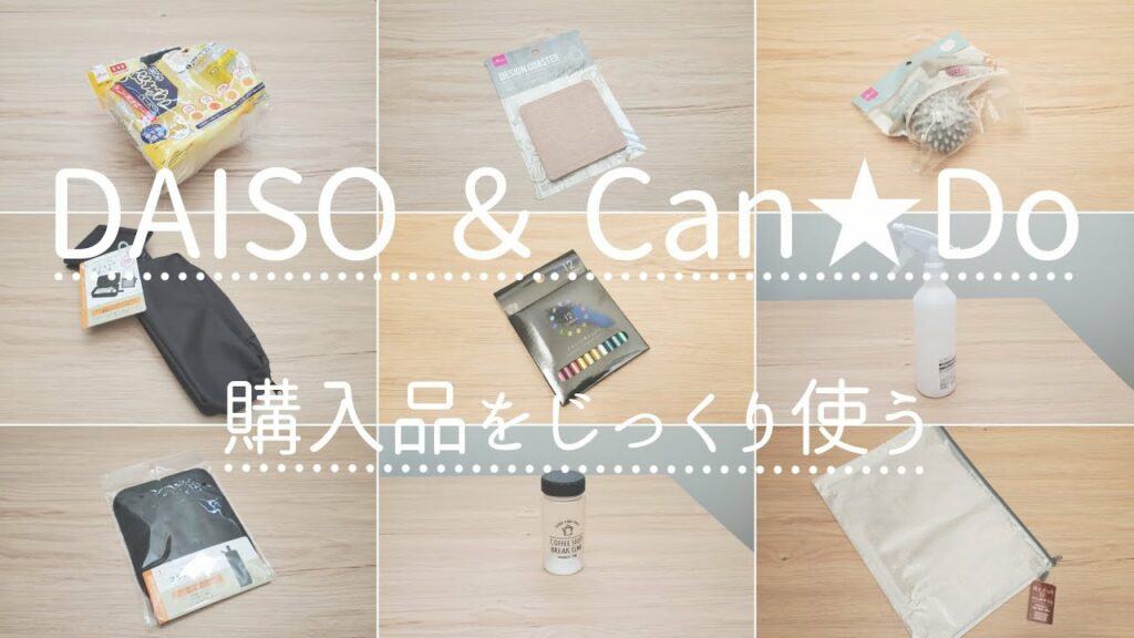 【100均・キャンドゥ・ダイソー購入品】煮卵作るの簡単!やっと買えた!新商品もコンパクトで引っ掛けられて使いやすい!