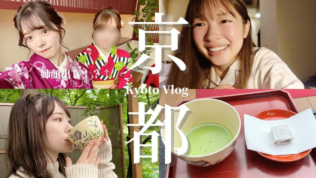 【Vlog】京都旅行|2泊3日|家族旅行|Kyoto trip|Life in Japan ついに姉公開!?