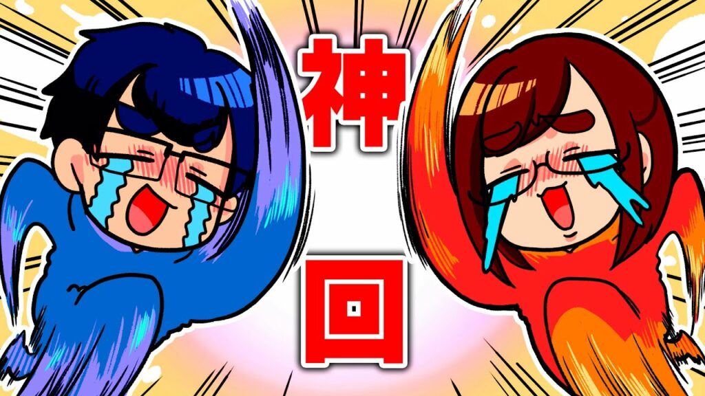 【神回】今年で1番面白い「とんでもない”夫婦の煽り合い”」をご覧くださいwwwwww