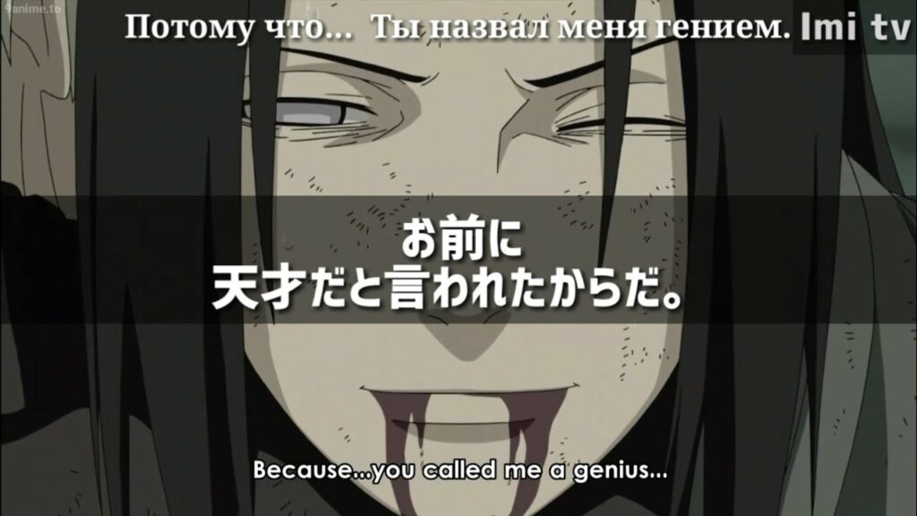 日向ネジの最後の言葉 #1 (original)