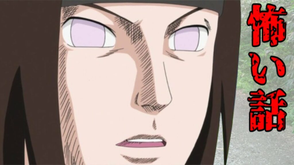 【NARUTO文字起こし】ネジ(遠近孝一)が山道で実際に体験した怖い話