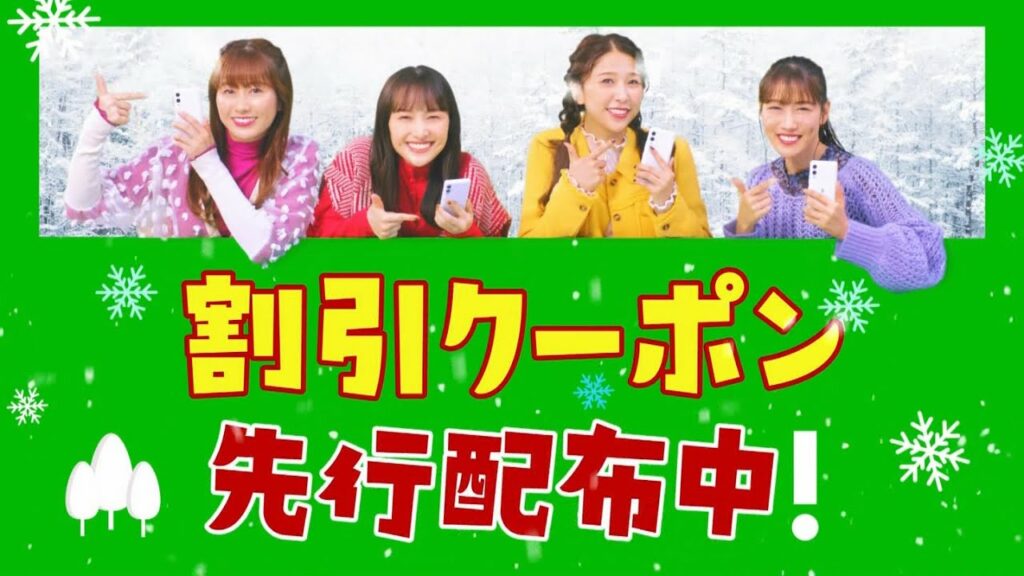 ももいろクローバーZ 楽天トラベル「スーパーSALE」 TVCM