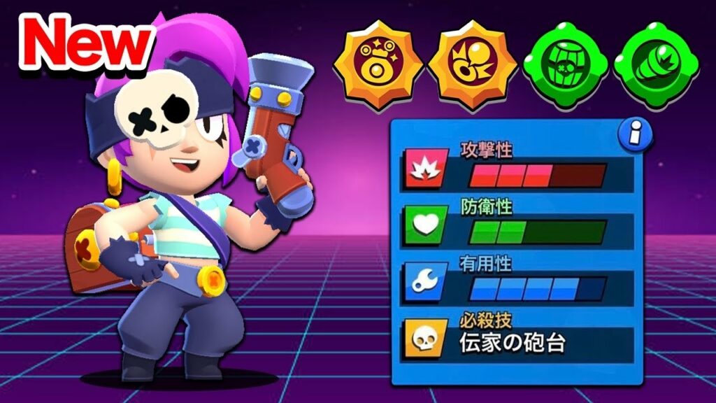 【先行プレイ】見た目もスタパもガジェットもほぼ全て変わって新キャラすぎるペニー【ブロスタ】