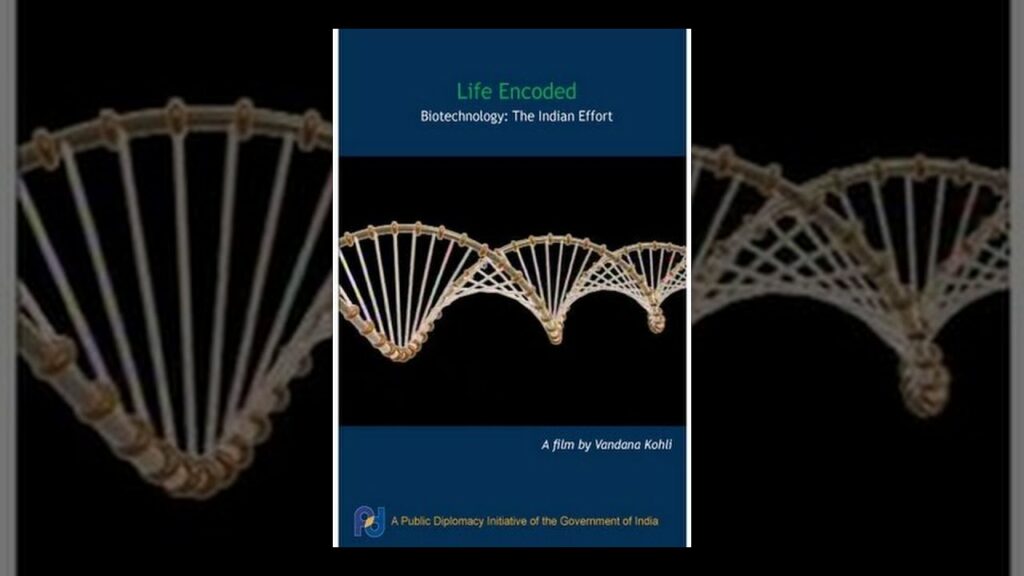 符号化された命 インドのバイオテクノロジーに対する取り組み
