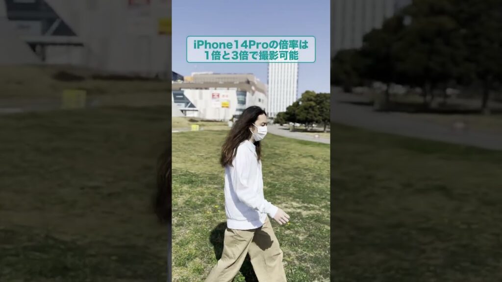 iPhone 14 Proでシネマティックとアクションモードを比較撮影!