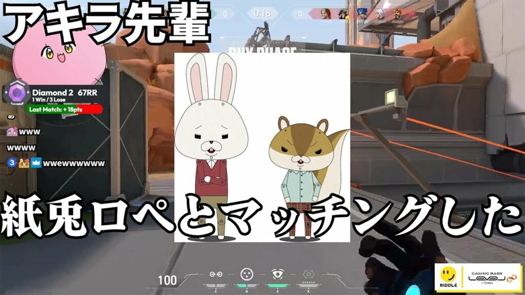 VALORANTは最高のゲーム #1