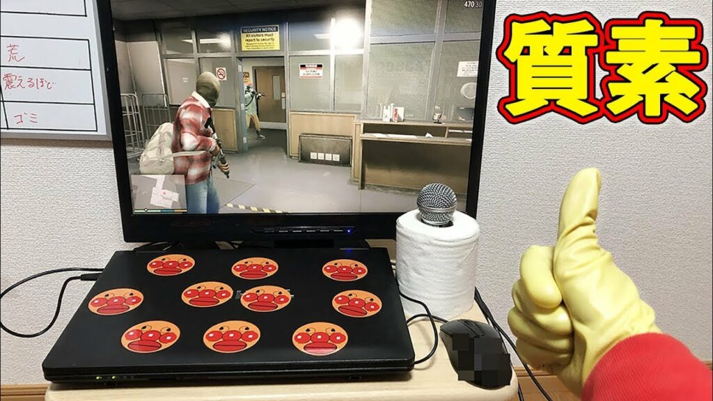 【実写】俺の実況部屋を見るか?