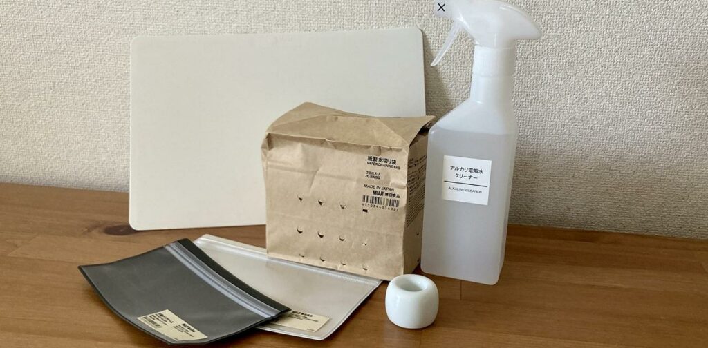 無印良品週間で忘れずゲットしたい、500円以下で買える日用品5選