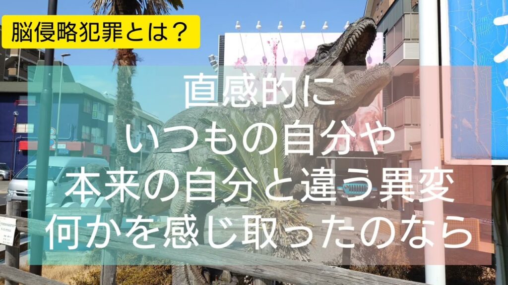 謎の事件:テクノロジー犯罪について