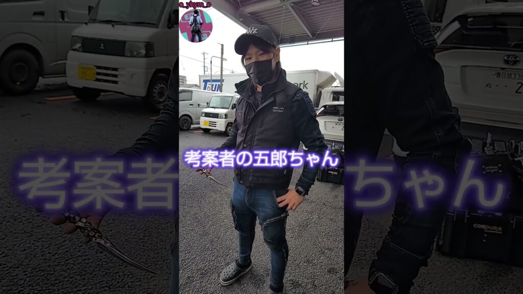 【シノの極み】こんなシノは見たことない!#shorts