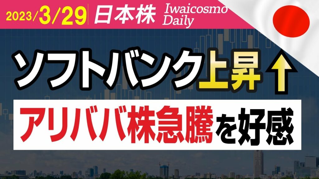 配当権利付き最終日、再投資の思惑も / Vテクノロジー 上昇 海外で100億円規模大口受注
